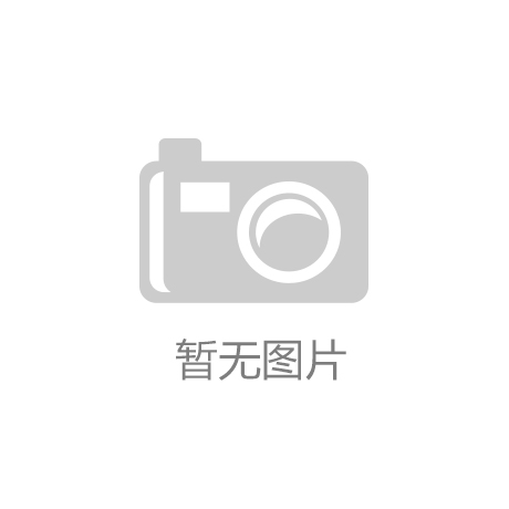 体脂秤：颠覆家居健康市场的黑马CQ9电子
