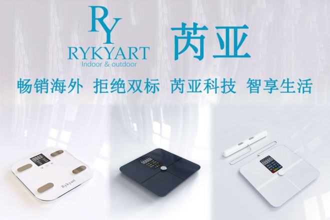 创新校企合作的“芮亚”品牌荣登CCTVCQ9电子游戏校企合作新典范：黄山学院(图1)