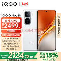 式开启 这十三款机型可以研究CQ9电子网站手机数码国补正(图2)