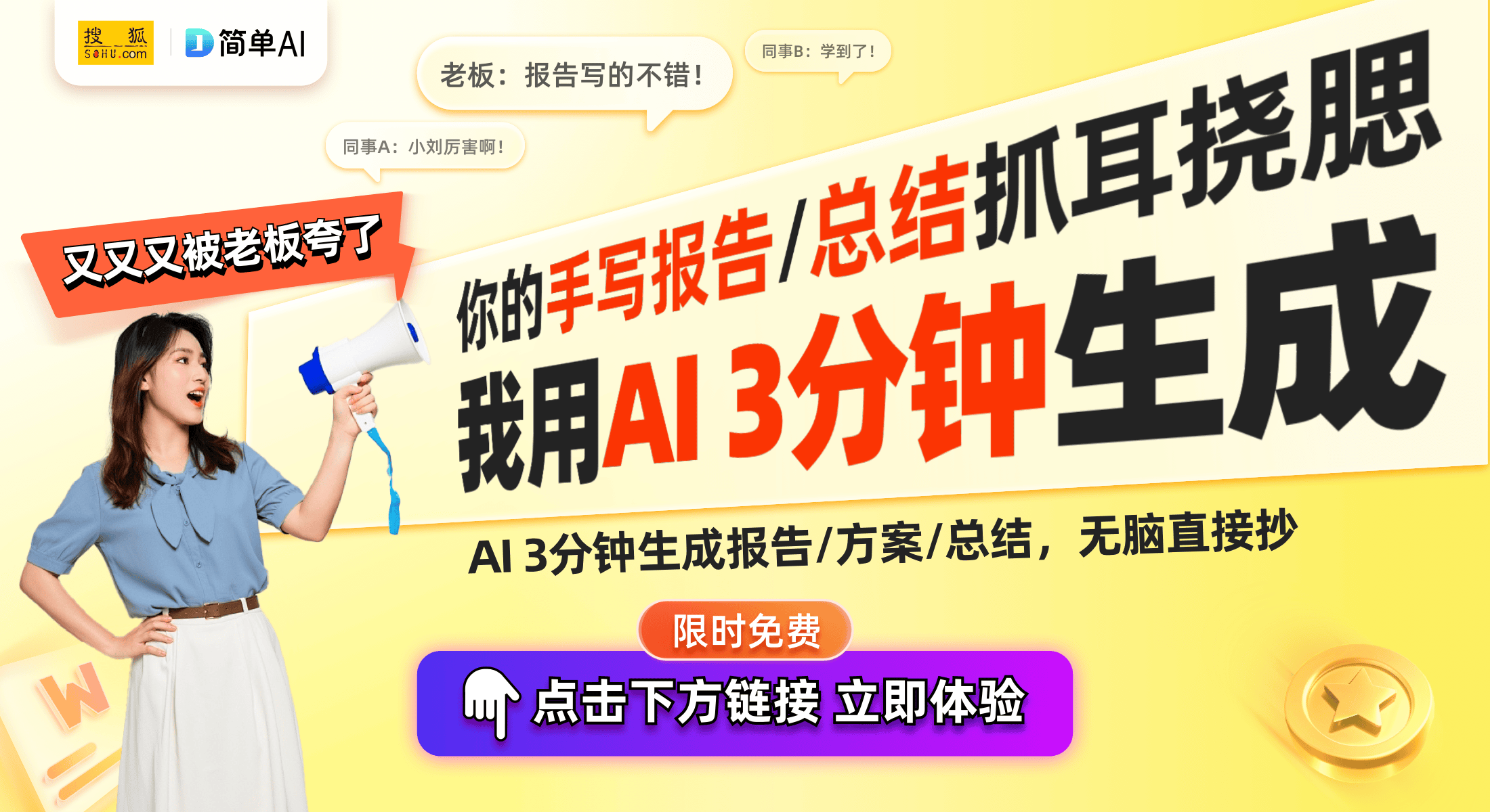 开LED显示屏（e-swan）的设计魅力CQ9传奇电子联建光电创新专利授权：揭