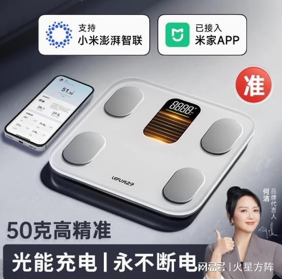 华为被“隐形冠军”反超CQ9电子平台网站小米(图3)