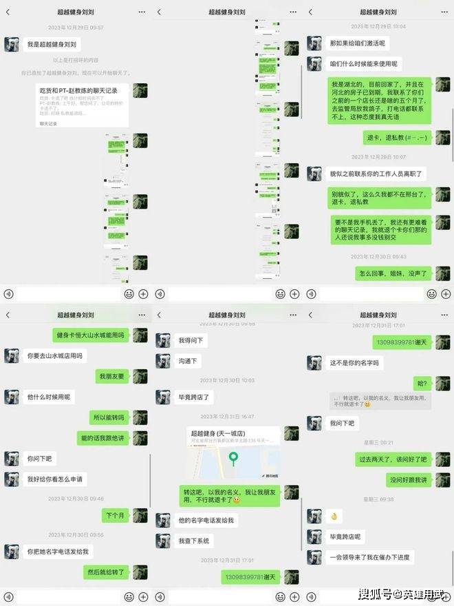 新闻但是超越的做法还是了所有的前辈因为更CQ9电子专用平台超越健身跑路了这不是