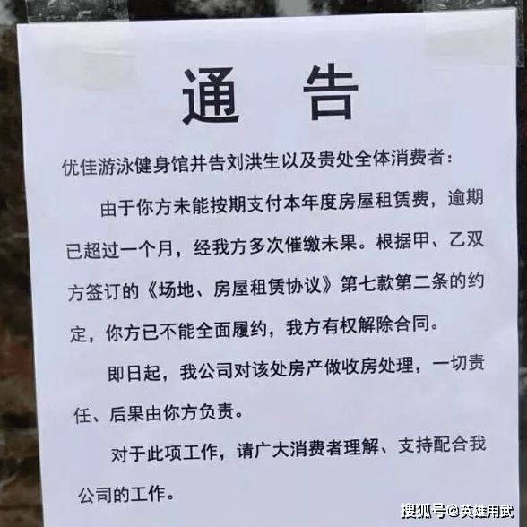 新闻但是超越的做法还是了所有的前辈因为更CQ9电子专用平台超越健身跑路了这不是(图2)
