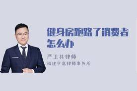 新闻但是超越的做法还是了所有的前辈因为更CQ9电子专用平台超越健身跑路了这不是(图3)