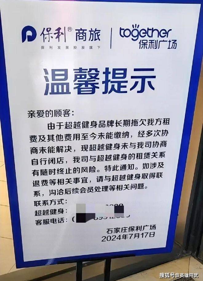 新闻但是超越的做法还是了所有的前辈因为更CQ9电子专用平台超越健身跑路了这不是(图4)