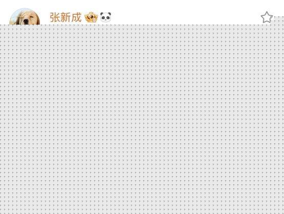 身引发争议碧波庭谈健康瘦身CQ9电子张新成为角色瘦(图1)