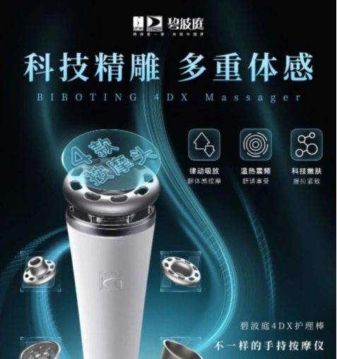 身引发争议碧波庭谈健康瘦身CQ9电子张新成为角色瘦(图2)