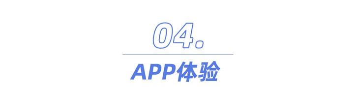 晓！体脂秤真是智商税？怎么选看这一篇就够了!CQ9传奇电子2023年6款体脂秤评测重磅揭(图2)