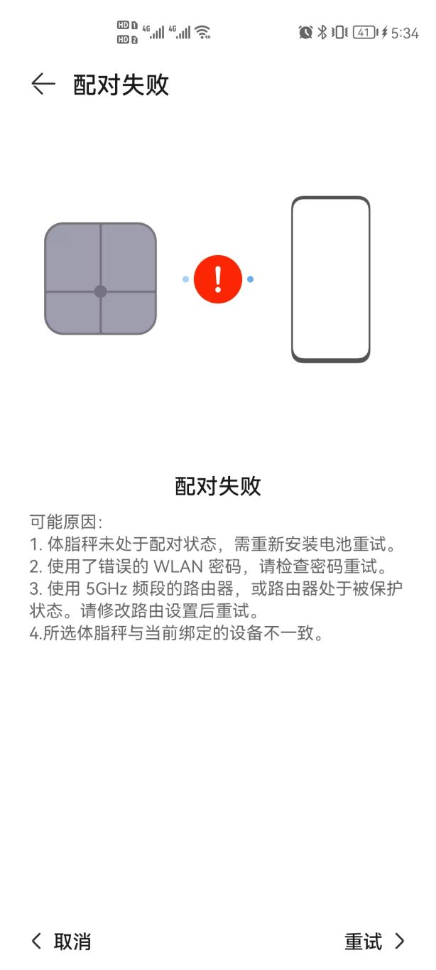 晓！体脂秤真是智商税？怎么选看这一篇就够了!CQ9传奇电子2023年6款体脂秤评测重磅揭(图11)