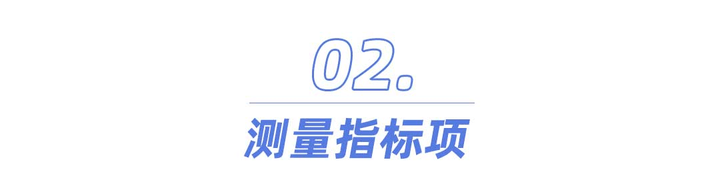 晓！体脂秤真是智商税？怎么选看这一篇就够了!CQ9传奇电子2023年6款体脂秤评测重磅揭(图16)