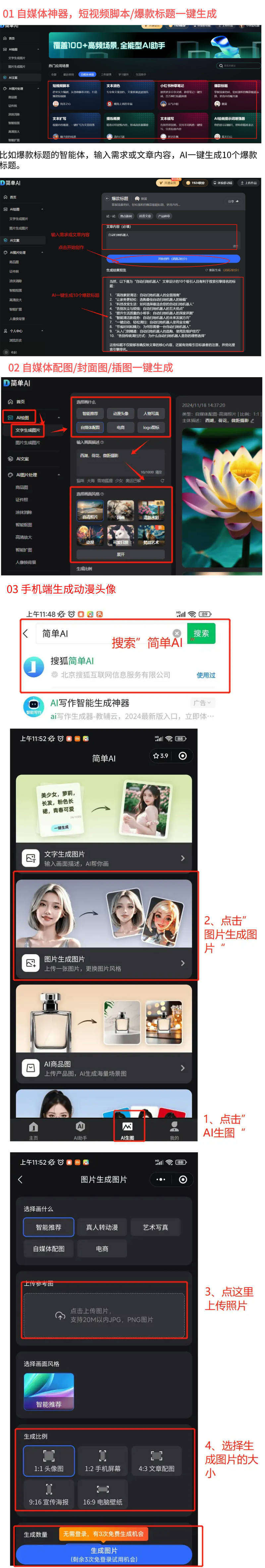 市场监管总局提醒这些消费陷阱！CQ9电子直播间购物避坑指南：