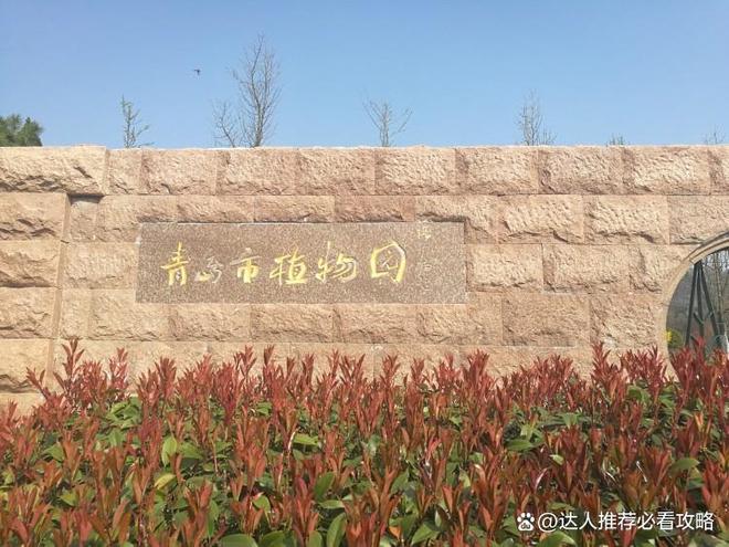 略 山东四天路线推荐攻略 避坑指南CQ9电子专用平台山东四天自由行攻